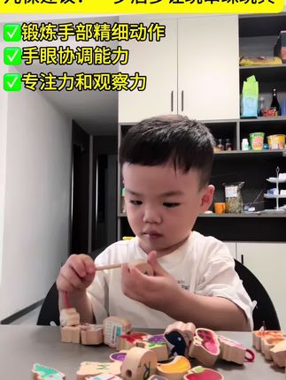 一岁后的宝宝多玩这个串珠玩具,可以很好的培养宝宝的专注力#益智玩具 #专注力培养 #母婴好物