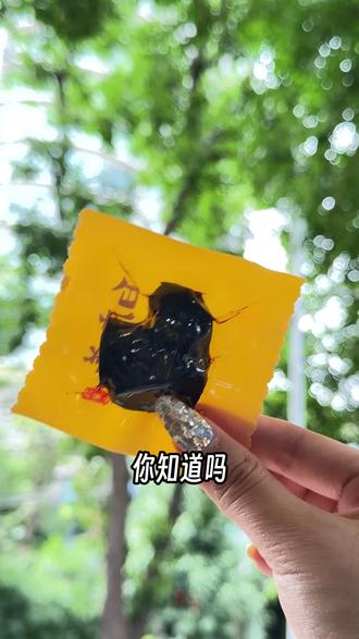一颗好的九蒸九晒,要经过九次蒸煮九晾晒 #老祖宗严选 #九蒸九晒传统工艺