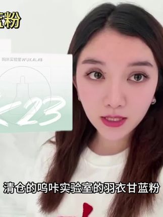 莱茵衣藻甘蓝粉清货大羊毛,3.9直接发两盒#莱茵衣藻 #羽衣甘蓝粉#甘蓝粉#清货