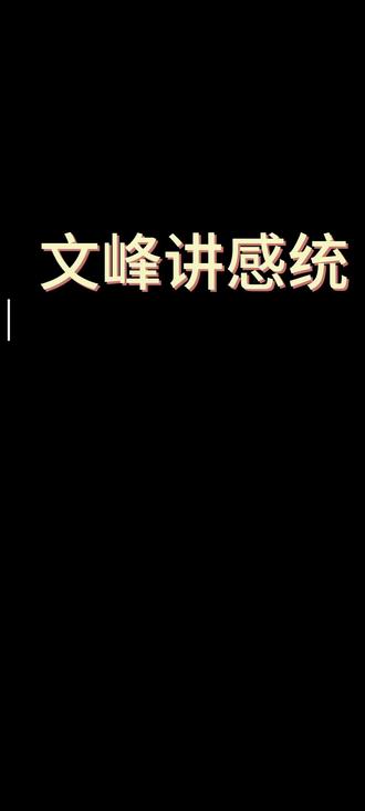 🧚♀️训练名称:《毛毛虫运球》
🌸适合年龄:3~10岁
🏋🏻训练目标:锻炼孩子上下肢协调,配合身体的控制能力和专注力
#幼儿感统训练游戏推荐 #感统游戏 #儿童运动协调性训练 #正确的引导孩子陪伴孩子 #感觉统合