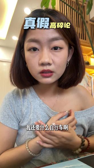 不是,高碎都有假? #茶叶 #茉莉花茶 #茶叶避坑 #说点大实话 #内行人揭秘真实套路