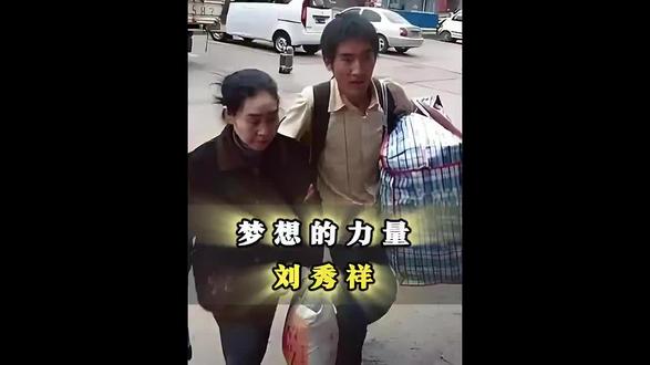 ★当你抱怨没有鞋穿时,你回头一看,发现别人竟然没有脚……#激励 #梦想的力量 #感人一幕传递正能量