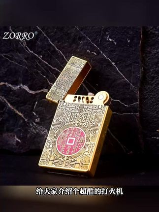 一枚山鬼钱,百邪辟易! ZORRO佐罗原铜山鬼花钱朗声铜799原铜煤油打火机#打火机 #这才是男人的玩具 #男士必备 #煤油打火机 #礼物送男朋友 #男生礼物 佐罗打火机799朗声精雕防风双色镍煤油