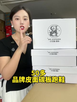 #只做高品质 #源头实力厂家 #潮鞋推荐好看不贵 #是时候安排一下了 #源头工厂