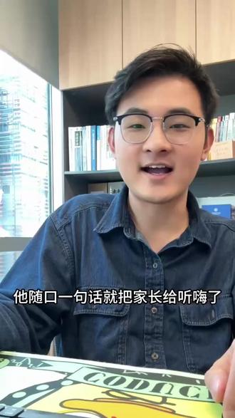 初二娃被腾讯选中,真有那么容易?真相到底是什么 #编程 #少儿编程 #信奥赛是什么
