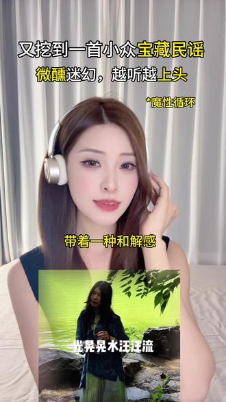 🎵普阿山-《酒鬼的歌》
成年人都需要一处短暂的精神自留地#音乐种草计划 #音乐 #推歌 #推歌日常