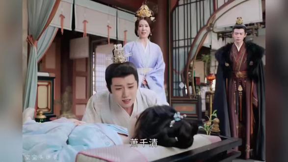 #创作者中心 #创作灵感 #古装热播电视剧 #凤凰台#凌苍苍彭小苒 萧焕任家伦