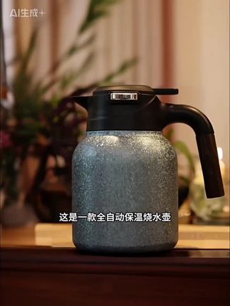 钛壶纯钛焖茶壶2025新款家用大容量保温壶闷茶壶闷泡壶养生壶水壶#养生壶
