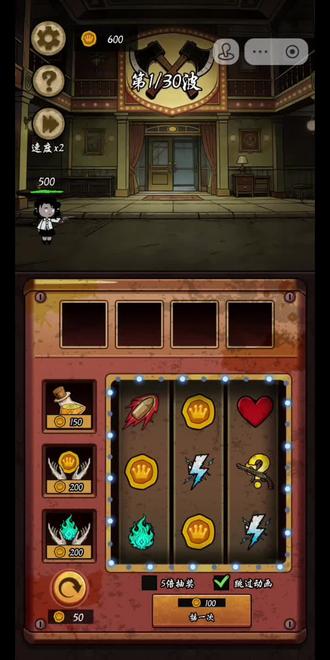 四叶草(超爽版)#病毒大逃杀