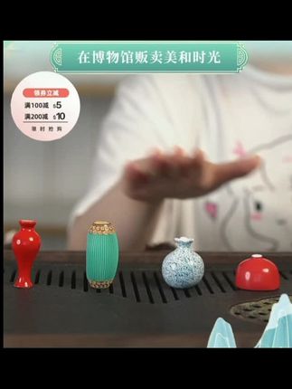 #苏州 #博物馆 #冰箱贴 #联名款 这颜值,绝绝子,可以单个,也可以一套