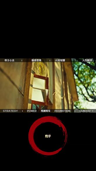 30岁一事无成,因为缺少独立,如何拥有独立人生!#独立 #事业 #改变 #巨婴