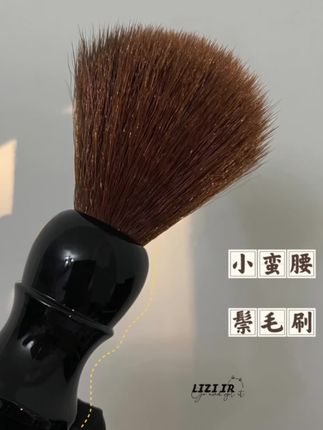 【小蛮腰】鬃毛刷,高品质毛质 防鬃毛 (强韧有劲、柔和不扎手) 采用波浪工艺 (蓬松有力、高效清洁粉尘、不易藏灰、不飞灰) #高效清洁粉尘刷#有两把刷子 #水晶伴侣 #水晶延长 #小蛮腰鬃毛刷