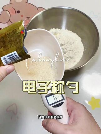 #称量勺 #电子秤勺 #好物推荐🔥 #超便宜超划算