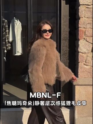 🔥谁懂啊!这件焦糖玛奇朵狐狸毛外套,毛感好到像把云朵穿身上~真皮毛一体可不是吹的,保暖力直接拉满,穿出去显贵气值瞬间up⬆️ 怕冷又想美到炸的姐妹,冲它就对啦😘#显贵穿搭 #高级感穿搭 #皮草 #秋冬穿搭 #ootd穿搭