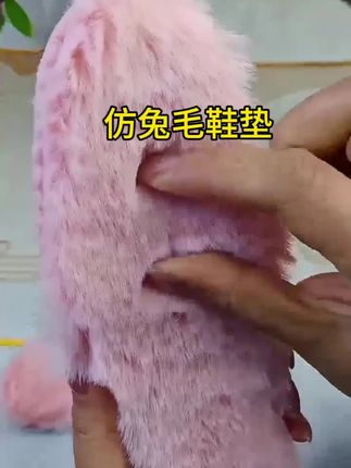 冬天怕冷的,这款仿兔毛的鞋垫真是太好穿了穿着保暖又舒服,吸汗透气不闷脚。 #加绒加厚 #保暖鞋垫