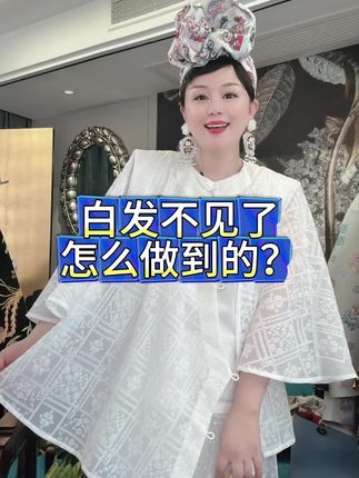 如何突然长高?