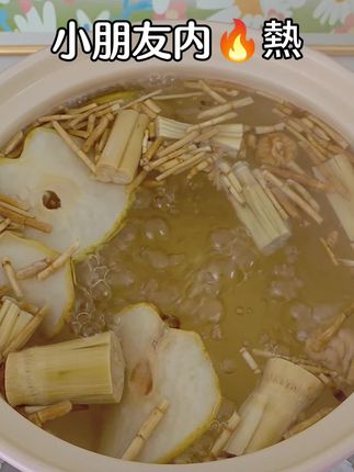 #孩子零食不离手,爱吃煎炸,内熱燥🔥大,目垂觉翻来翻去踢被子,小👄嗅哄哄:皮气还大。爸爸妈妈们可以多安排这个汤#儿童汤谱#育儿经验分享#宝妈分享 #希望能帮到你清清甜甜哒平时可以代水饮,再也不怕孩子不爱喝水啦!