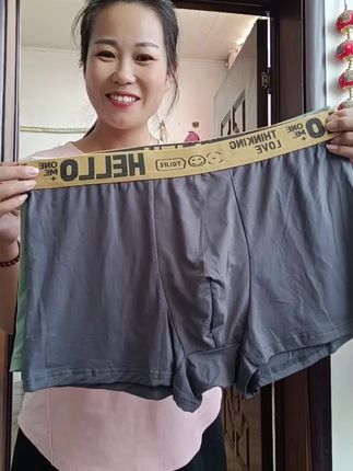 吸汗透气,夏天穿不闷汗#男士内裤#男士短裤#内裤