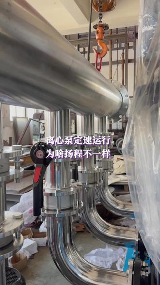 离心泵转速相同,扬程却不同,这是什么原因#水泵厂家#化工#离心泵#扬程#离心泵操作