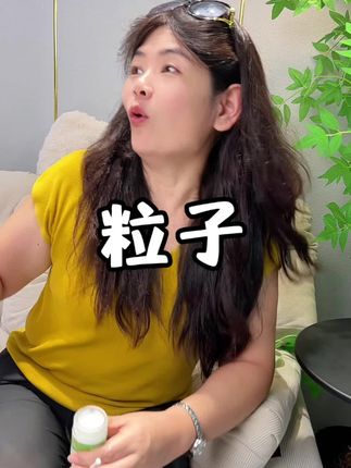 #分享 #清优灵优膏