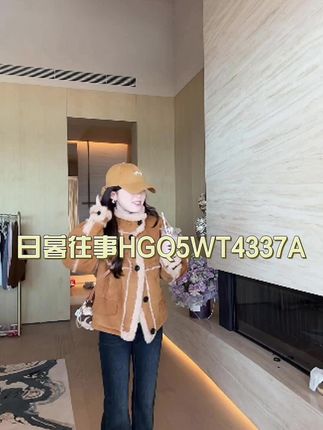 暖乎乎的毛绒外套,一面时尚,一面温暖!#外套 #保暖又好看 #时尚穿搭 #高级感穿搭 #秋冬穿搭
