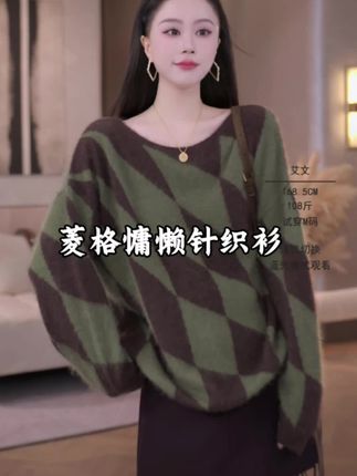 2025秋冬羊毛双面拉毛针织衫#漂亮衣服 #穿出高级感 #这也太好看了