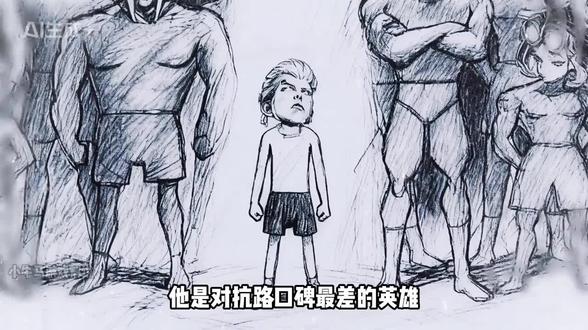 @琴酒ouo 王者荣耀#日常瞎画