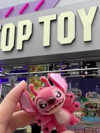 #TOPTOY #TOPTOY史迪奇萌粒 #史迪奇MINI绒绒 #史迪奇植绒手办 #史迪奇手办
