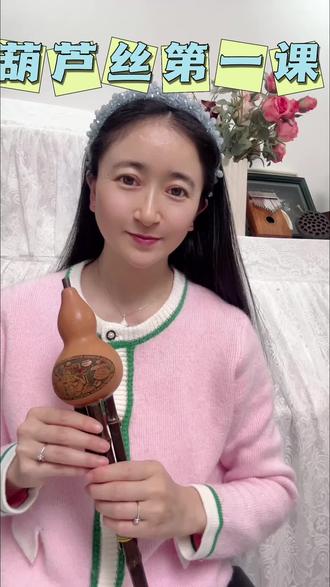 #葫芦丝零基础入门教程 各位同学,快来复习吧!