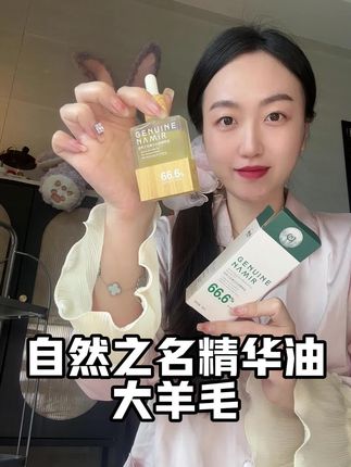 你们就试试以油养肤,会发现新大陆的!#自然之名精华油#兰花油#精致女生