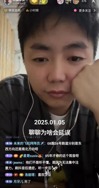 瞌睡来临最有效就是掐大腿🦵😂#阿源學長