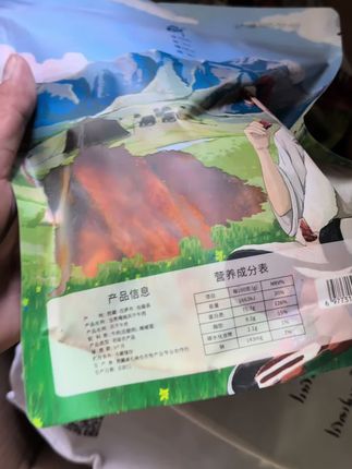 #抖音大大给点流量 #必备好物