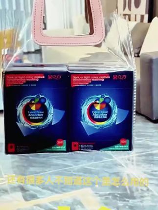 木森推荐防串染色母片混洗衣物不染色吸色片家庭装护色#木森 #木森大舞台 #吸色片 #防串色纸 #在抖音入手的好东西