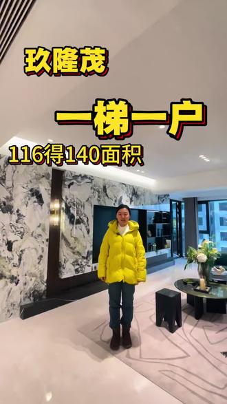 2个米入住玖隆茂商圈小高层,2025年驻马店销售榜亚军#用抖音记录人生 #驻马店楼市 #拍作业我是认真的