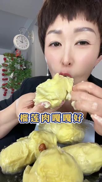 #榴莲控 的赶紧看过来,900克1800克的纯金枕榴莲肉你们看看才多少钱,夯爆了,核小肉厚太过瘾了,再也不用开盲盒吃榴莲了#榴莲肉 #金枕榴莲肉 #榴莲爱好者 #妈呀太好吃了
