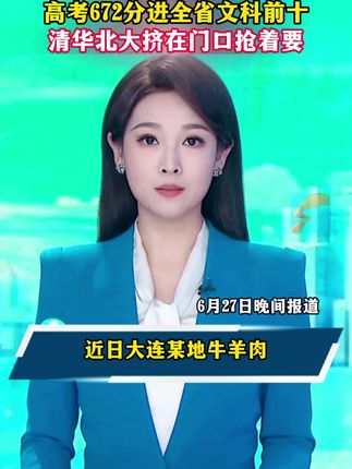 #小升初 的暑假,一定要给孩子准备这套漫画#小四门 ,它包含了三年重要知识点和考点归纳,搭配速记口诀#高效学习