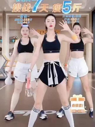 #减肥操瘦全身 心悦跟练版回放,16节-拉伸课程~#大肚腩变小蛮腰 #好身材练起来 #暴汗燃脂瘦全身 #轻松甩掉大肚腩水桶腰