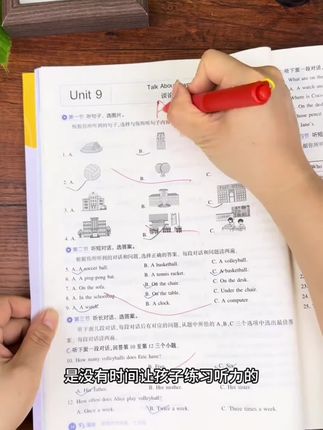 初中英语听力训练,每天坚持10分钟,提高听力正确率!题型丰富,七八九年级都有#学霸秘籍 #听力英语练习#初中#英语#书往我想不到的方向发展了