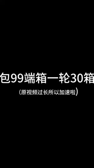 99米包车视频来啦(时间太长会有卡顿请见谅啦 谢谢我们e宝的包车支持)#恋与深空 #拆卡