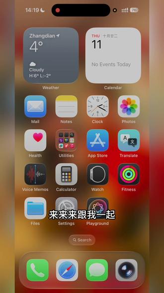 真管用❤️都快来关闭搜狗输入法广告!!! #数码科技 #玩机技巧 #搜狗输入法 #关闭广告 #iPhone小技巧