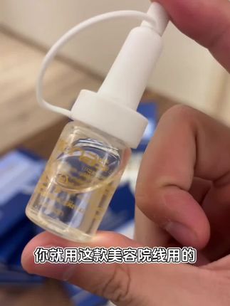 好产品一起分享视频同款点这里