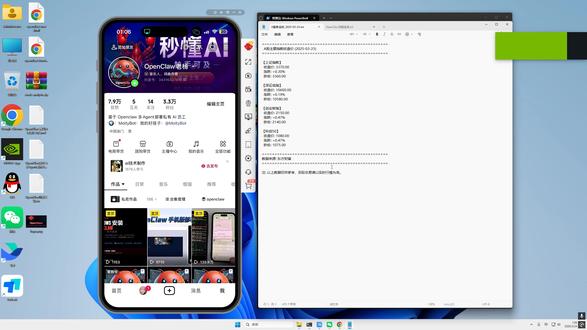 🚀微信养龙虾:微信接入OpenClaw完整教程! 本期视频详细演示了如何在微信中接入OpenClaw,实现手机与本地/服务器AI的无缝交互!
#openclaw --version 检查版本 要大于2026.3.12
OpenClaw 2026.3.12 (6472949)
#npm install -g openclaw@2026.3.12 #如果低于20263.12先升级
#openclaw gateway restart #重启openclaw
#npx -y @tencent-weixin/openclaw-weixin-cli@latest install #安装微信插件
然后会出现一个二维码,用对接的微信扫一扫就完成了!
#openclaw#微信养龙虾#抖音养龙虾#Agent#AI