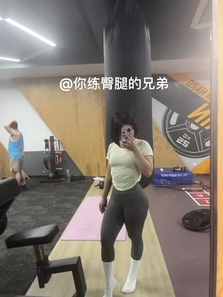 #撸铁女孩 #健身女孩 #健身女孩多巴胺运动日常 #好身材就要不断的雕刻 #今儿练了吗