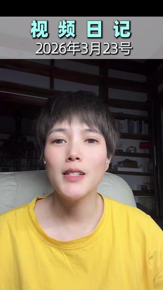 别花钱找人安装龙虾🦞了!#openclaw #视频日记 #罗振宇的视频日记 #ai#OpenClaw安装 @抖音小助手 @抖音创作灵感