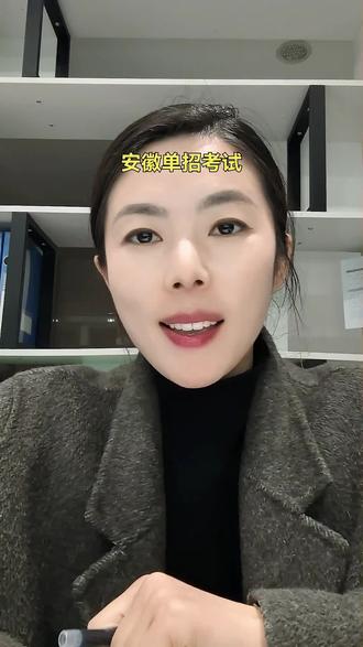 今天单招文化课考试结束了,接下来查成绩,填报志愿,校考一定要注意了,家长和同学一定要稳妥填报志愿,确保录取,如果你的成绩不理想,想低分上公办的可以后台私信我,帮你制订专属保录档案#单招考试#单招