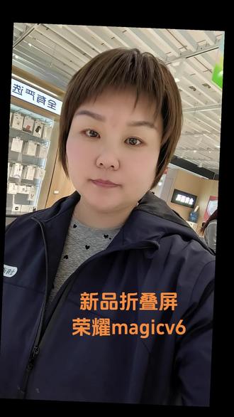 #荣耀magicv6#荣耀新品#全有通讯现货