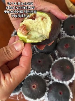 被我随手买的无花果被惊艳到了,真的巨巨巨甜,颗颗流蜜就跟蜂蜜一样!!!#无花果#无花果测评#新鲜无花果#应季水果#水果