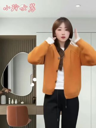 秋冬新款慵懒风提花毛衣开衫百搭气质毛衣开衫#秋季穿搭 #时尚搭配#减龄穿搭
