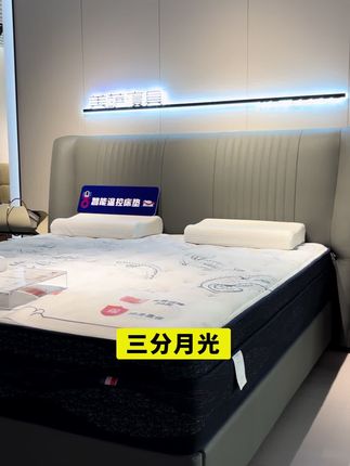 #家具#真皮软床选购攻略#香河家具#真皮软床#美萨寝具劳伦斯软床