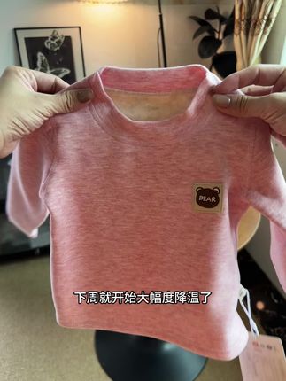 #高品质童装 #家居服套装 #宝宝衣服推荐